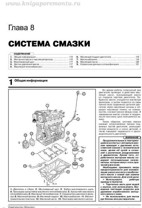 Замена ремня грм чери тигго 1.6/1.8/2.0 т11, пошаговая инструкция, фото, видео - autotopik.ru